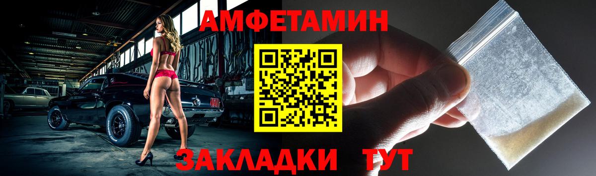 Амфетамин 98% Всеволожск