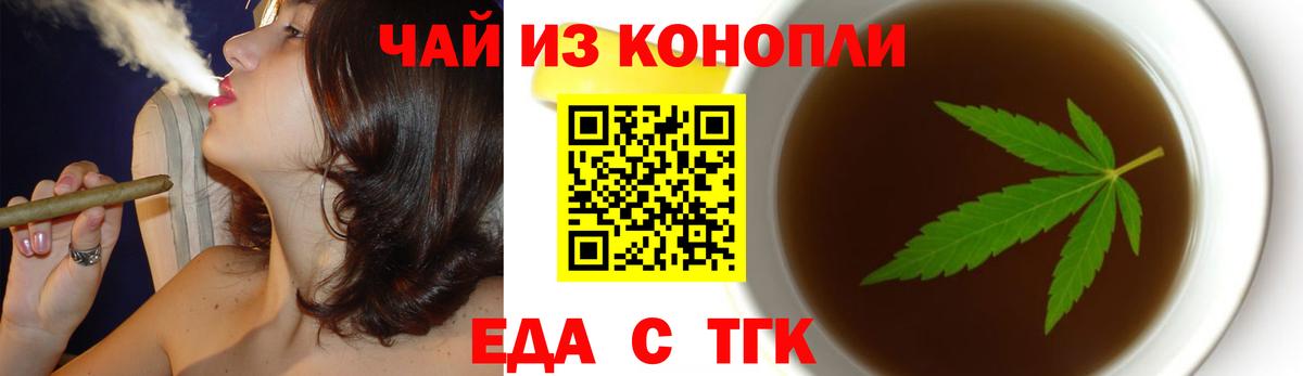 Cannafood конопля Всеволожск
