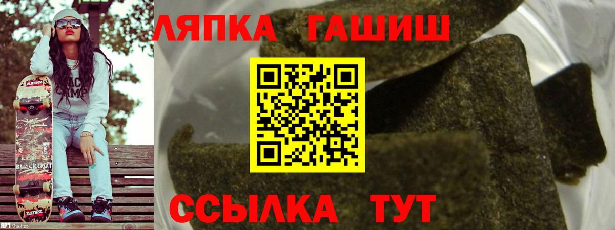 ГАШ индика сатива  Вход с VPN  Всеволожск  ГАШ гашик 