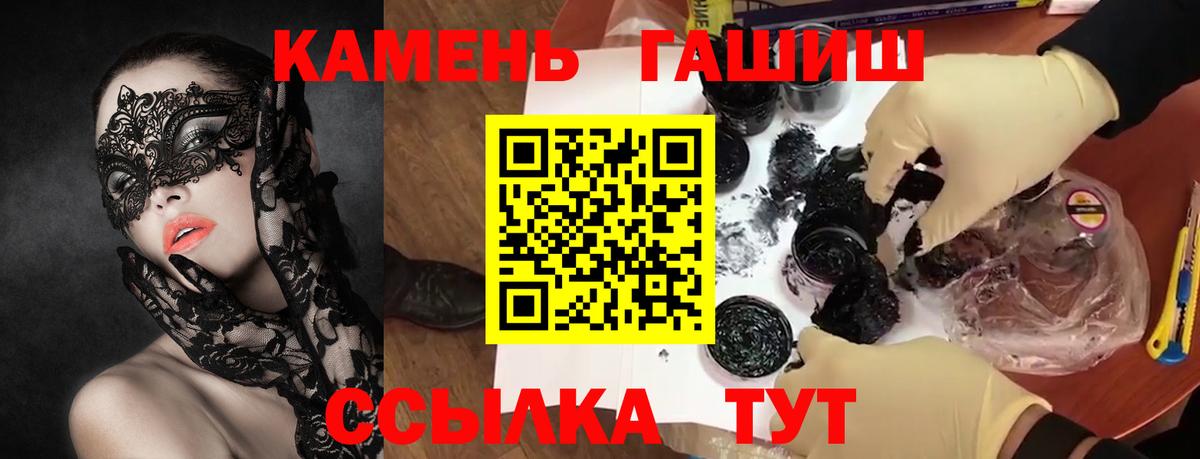 ГАШ AMNESIA HAZE Всеволожск
