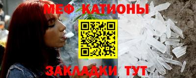 тгк Можайск