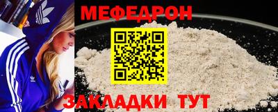прущие грибы Моздок