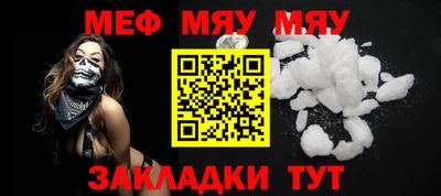 тгк Можайск