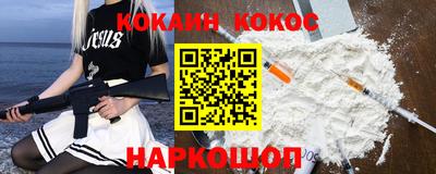 прущие грибы Моздок