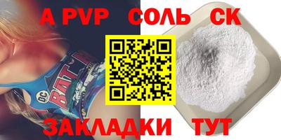 скорость Можга