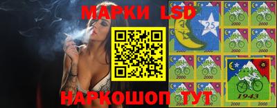 прущие грибы Моздок