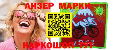 прущие грибы Моздок