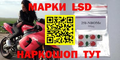 прущие грибы Моздок