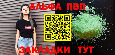 прущие грибы Моздок