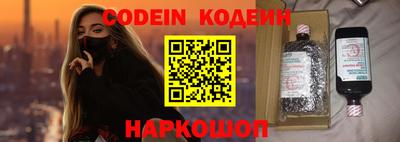 прущие грибы Моздок