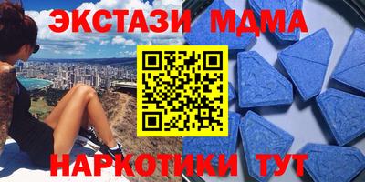 тгк Можайск