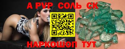 прущие грибы Моздок