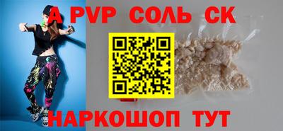 тгк Можайск