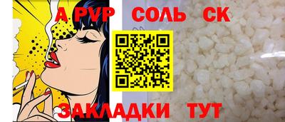 прущие грибы Моздок