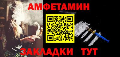 прущие грибы Моздок