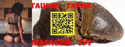 тгк Можайск