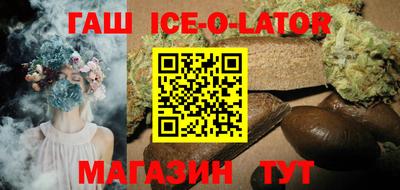 прущие грибы Моздок