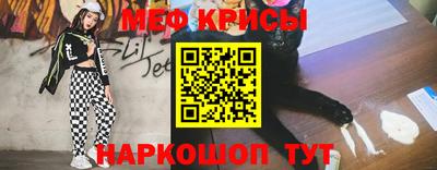 прущие грибы Моздок