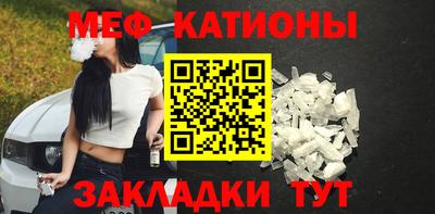 тгк Можайск
