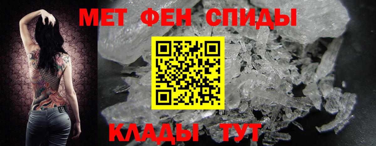 Метамфетамин Декстрометамфетамин 99.9% Всеволожск