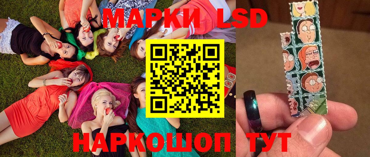 Марки 25I-NBOMe 1500мкг Всеволожск