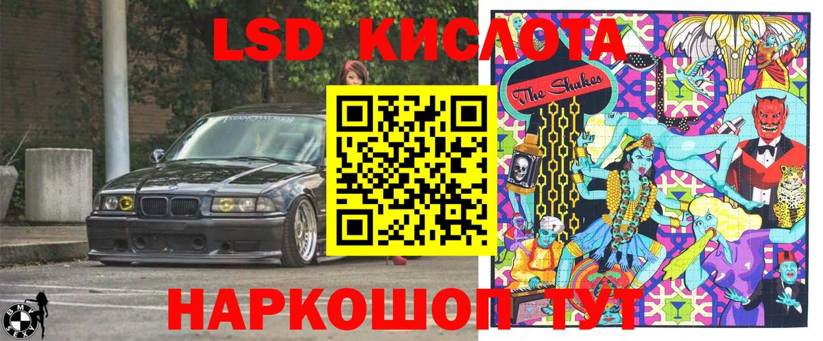 Наркотические марки 1500мкг  Марки N-bome  Вход с VPN  Всеволожск  Наркотические марки 1500мкг 