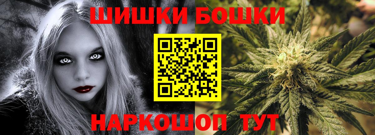 Всеволожск  Бошки марихуана SATIVA & INDICA  Бошки Шишки конопля  МАРИХУАНА планчик  Бошки Шишки AK-47  Вход с VPN 