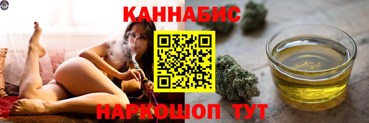 Каннабис конопля Всеволожск